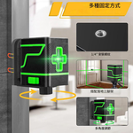 Laser Level 2-Line - Green Light, , large