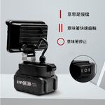 3吋鋰電照明燈5節1電1充, , large