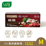 【USii 優系】高效鎖鮮食物專用袋-立體夾鏈袋(S/M/L號), , large
