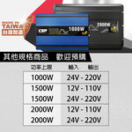 【CSP】Power converter + deep cycle battery pack sine wave UXC50-12IFR + 1000W power converter 12V to 110V inverter + 12V50Ah battery, , large