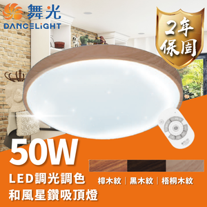 ceiling lamp