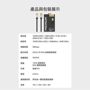 Avier AVGH2110WT 8K HDMI Cable 3M