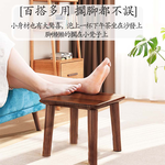 HABABY 環安家居全實木櫸木木色小凳子長方型, , large