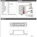 昌運監視器 SOYAL AR-MS-101-A E1 A接點 磁簧感應開關 24入/包, , large