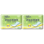 004含贈Conation Pantyliner, , large