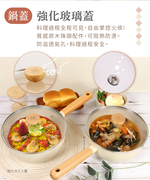 【LMG】日式香草不沾雪平鍋22cm(附蓋/料理鍋/單柄湯鍋/適用各種爐具), , large