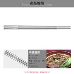 Miyaco 米雅可 典雅316不鏽鋼小餐具便當匙筷子 23cm五雙-Leidea樂德兒, , large