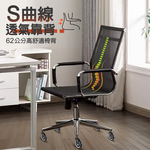 G+ Home No-Assembly High-Back Breathable Mesh Executive Chair with Taiwan-Made Ergonomic Lumbar Support &ndash; Silver Base, , large