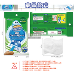 SC Johnson Screen Cleaning Wipes 10 pcs, , large