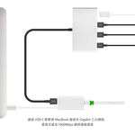 Moshi USB-C to Gigabit 乙太網路轉接線, , large