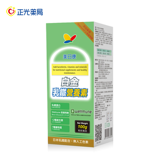 [正光藥局]美日康-乳鐵蛋白營養素250g