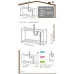 【H&R安室家】不鏽鋼可調式水槽下收納架, , large
