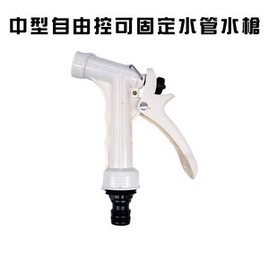 金德恩 GS MALL 台灣製造 白色園藝水槍 附轉接頭 洗車水槍 園藝水槍 灑水槍 澆花水槍 水槍 鋅合金水槍 園藝水槍