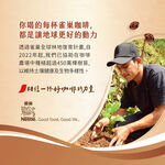 NESCAFE 3in1 Hojicha Coffee Latte 18g x6, , large