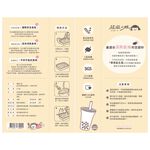 超凝小姐-益生菌除臭豆腐砂, , large