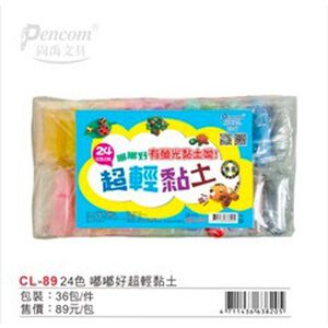 Pencom尚禹 超輕黏土24色