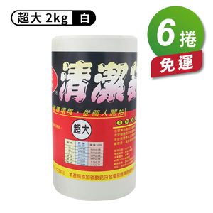 [淳安] 淳安 捲筒 清潔袋 (超大) (白色) (90*110cm) X 6捲 免運費