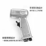 150型氣動錘7件組, , large