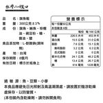 【台灣小糧口】旗魚鬆 550g*1罐, , large