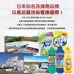 MITSUEI Toilet Spray Detergent 400ml, , large