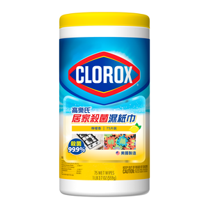 Clorox Disinfecting Wipes Lemon