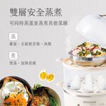 AIWA 愛華 多功能雙層蒸蛋器 AS-ZDQ14, , large