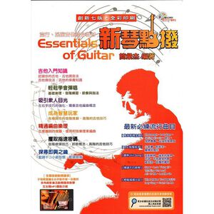 instrument
