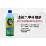 car supplies, , large