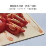 TPU Anti-Mildew Cutting Board, , large