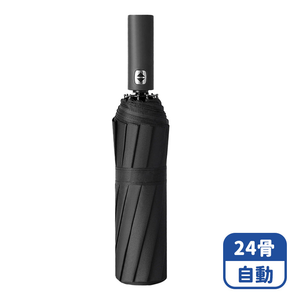 Mimi Shopping Umbrella Folding Umbrella