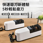 【H&R安室家】USB電動磨刀神器(自動磨刀器 磨刀石 家用磨刀器), , large
