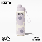 KEPO LQ 600ML KC011運動保溫保冷杯 隨行保溫保冷杯 316L不銹鋼內膽 紫色, , large