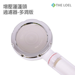 THE LOEL Vitamin C Shower Head Basic Set (TLV200), , large