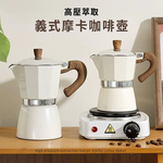 高壓萃取義式摩卡咖啡壺, , large