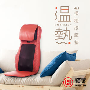 4D massage seat