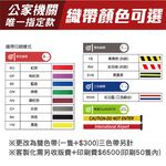 【單支】 單隻RS-A2BK3 萬向伸縮欄柱(全黑) 伸縮圍欄 紅龍柱 黑色烤漆 防鏽 台灣製造 耐用 穩固 霧黑紅龍柱, , large