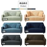 【歐卓拉】加厚高彈力防貓抓沙發套/沙發罩 純色 素色 高品質超彈力 鬆緊帶全包 防潑水 腳凳套 保護套, , large