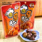 【台灣小糧口】甘栗仁  栗子 50g*1包, , large