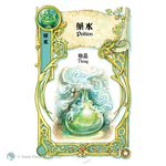 【新天鵝堡桌遊】從前從前…：魔法狂想擴充, , large