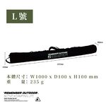 BAG-07B, 夜幕黑, large