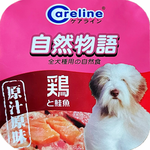 【Careline 自然物語】犬用餐盒(80g*24入/盒)-雞肉+鮭魚, , large