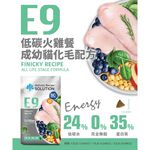 【耐吉斯】E9 低碳火雞餐 無穀成幼貓化毛配方(貓飼料 貓糧 貓食)10LB(4.54KG), , large