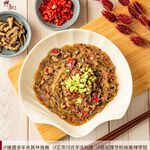祥和蔬食-祥和螞蟻上樹-專櫃, , large