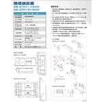 昌運監視器 外露式陽極鎖 HM-K29 感應卡 HME 陽極鎖 門鎖 電子鎖 磁力鎖 含稅價, , large