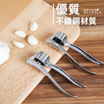 【上手家居】不鏽鋼壓蒜器-不鏽鋼原色(剝蒜器/切蒜器/搗蒜器/蒜泥器/擠蒜器/壓蒜頭/核桃器), , large