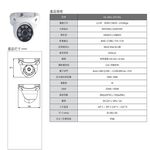 昌運監視器 昇銳 HS-4IN1-D073DL 200萬 四合一星光級紅外線半球攝影機 紅外線20-30M, , large