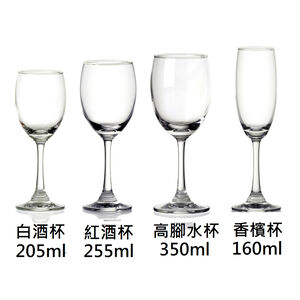 Ocean 公爵夫人 紅酒杯 白酒杯 香檳杯 高腳杯 四款任選 金益合玻璃器皿