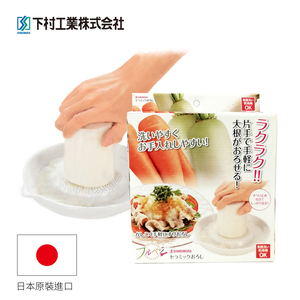【日本下村工業Shimomura】陶瓷磨泥器大FV-649