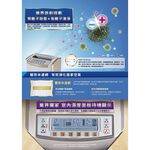 ANLUX 台灣三洋 17公升微電腦除濕機 SDH-170LD, , large