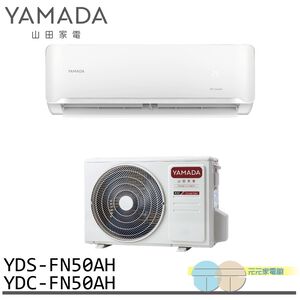 YAMADA 7-9 Pings Inverter Cooling & Heating Split Air Conditioner YDS-FN50AH/YDC-FN50AH